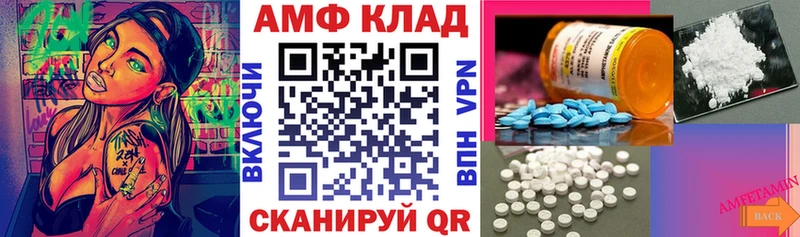 Amphetamine 97%  где купить наркоту  Ставрополь 