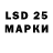 LSD-25 экстази кислота Jenson Tucker