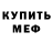 КЕТАМИН VHQ ZeeFuling