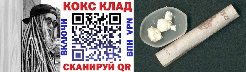 COCAIN Перу  Ставрополь 