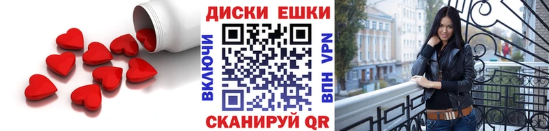 ЭКСТАЗИ XTC Ставрополь