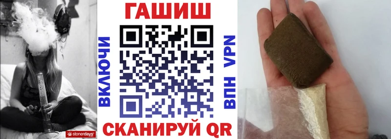 Гашиш индика сатива  Ставрополь 