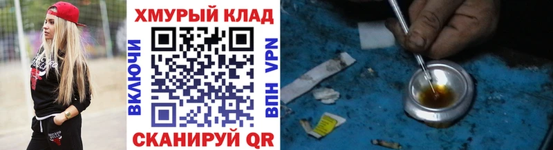 мориарти формула  Ставрополь  Героин гречка 