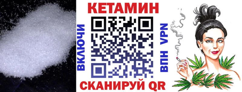 купить наркотик  Ставрополь  КЕТАМИН ketamine 