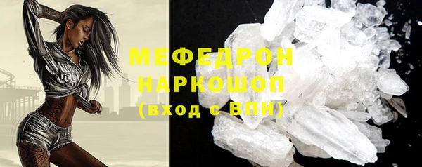 бутик Белокуриха