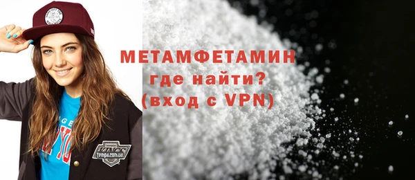 первитин Беломорск