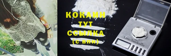 первитин Беломорск