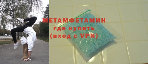 сатива Весьегонск