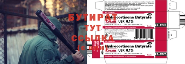 первитин Беломорск