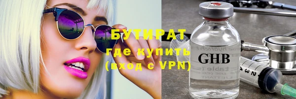 первитин Беломорск