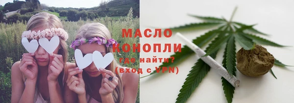 МДМА Ветлуга