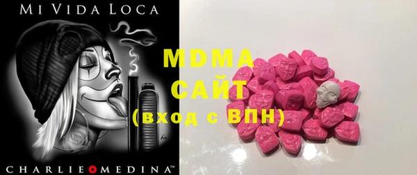 мескалин Сосновый Бор