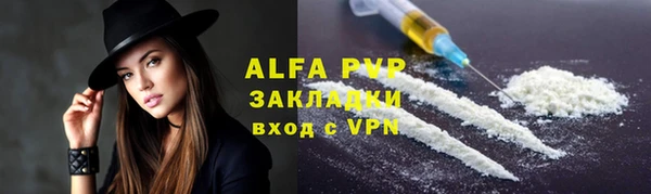 бутик Белокуриха