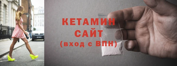 МДМА Ветлуга