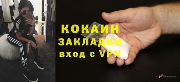 бутик Белокуриха