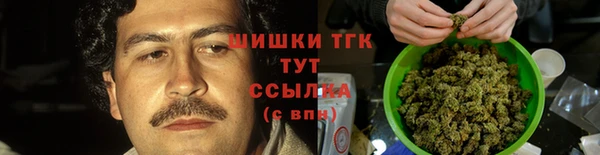 первитин Беломорск