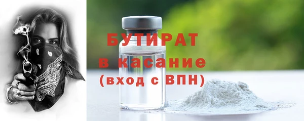 первитин Беломорск