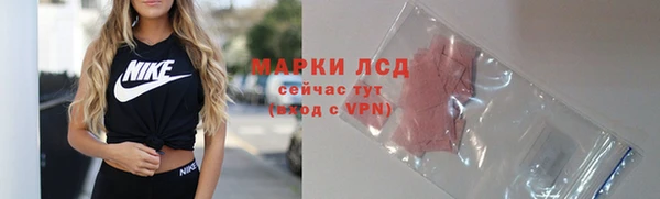 первитин Беломорск