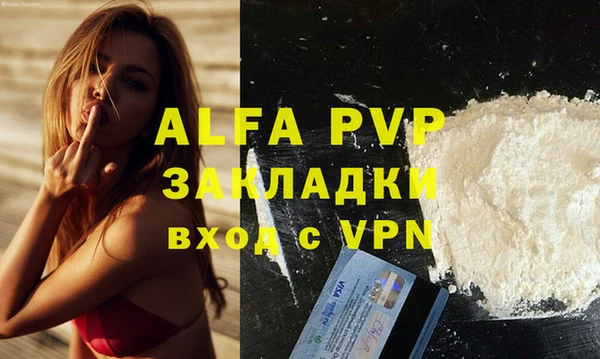 бутик Белокуриха