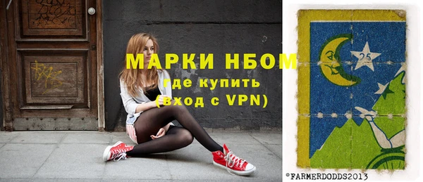 бутик Белокуриха