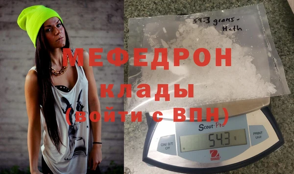 сатива Весьегонск