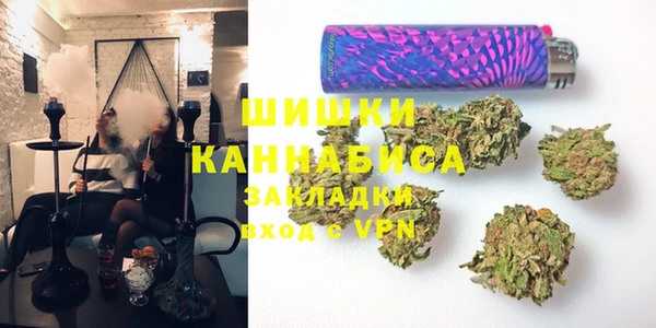 бутик Белокуриха