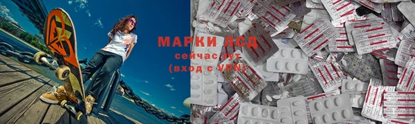бутик Белокуриха
