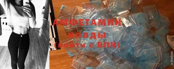 бутик Белокуриха