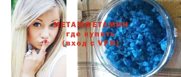 первитин Беломорск