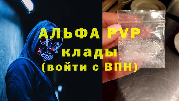 первитин Беломорск