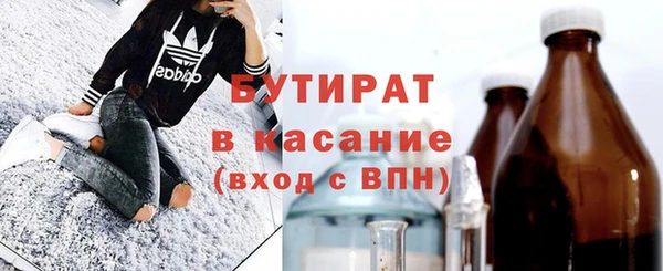 мяу мяу кристалл Сосновоборск