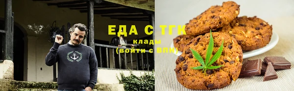 бутик Белокуриха