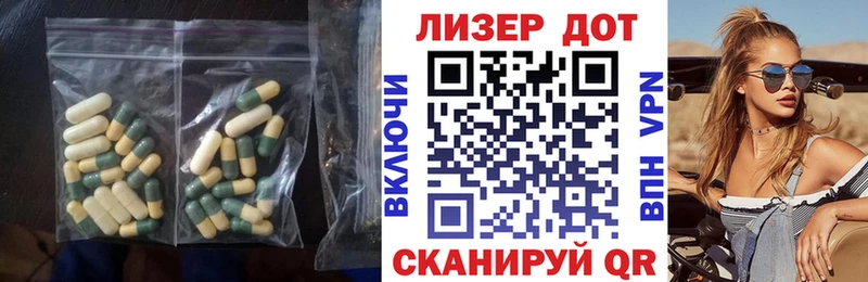 купить закладку  Ставрополь  ЛСД экстази ecstasy 