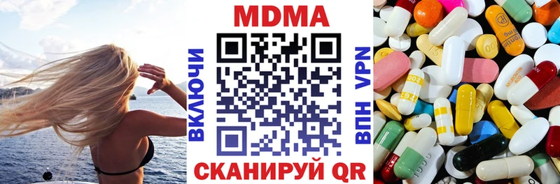 наркошоп  Ставрополь  МДМА молли 