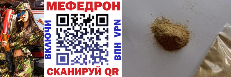 KRAKEN ONION  Ставрополь  Мефедрон VHQ 