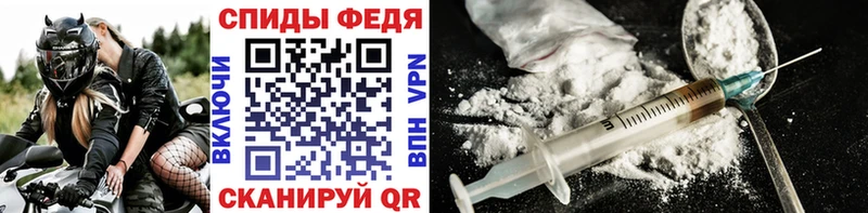 Метамфетамин мет  Ставрополь 
