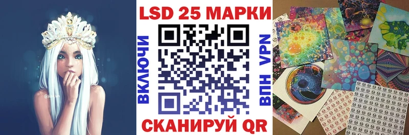 Марки 25I-NBOMe 1,8мг  кракен рабочий сайт  Ставрополь 