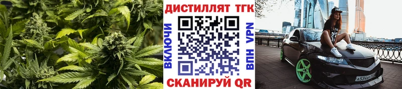 как найти закладки  Ставрополь  блэк спрут   Дистиллят ТГК Wax 