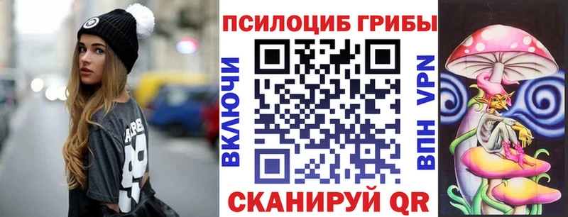 Галлюциногенные грибы MAGIC MUSHROOMS Ставрополь